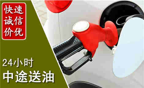 凌河中途送油场景与案例