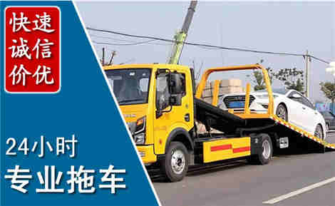 凌河拖车救援场景与案例
