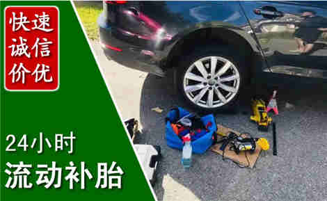 凌河流动补胎场景与案例