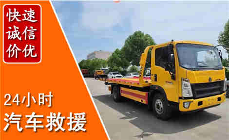 凌河从六月凌河连续暴雨，解析2026年夏季凌河汽车救援全新行业特点