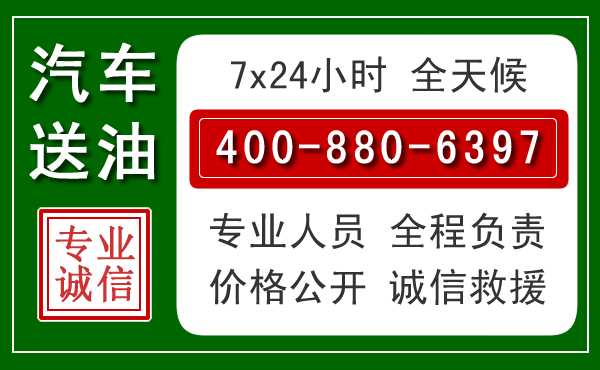 凌河拖车救援发展新趋势：北斗导航系统加持下的拖车救援特点