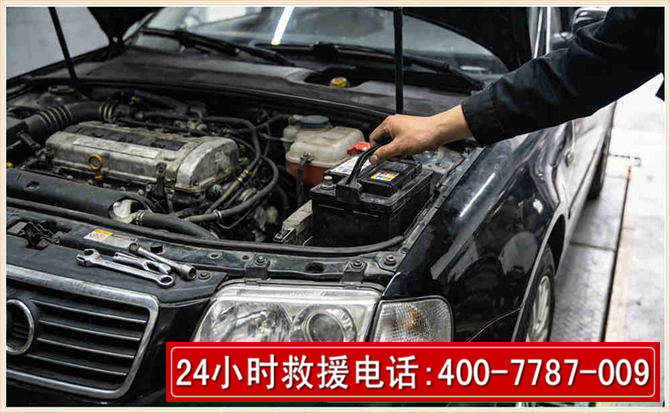 凌河汽车搭电 凌河汽车搭电
